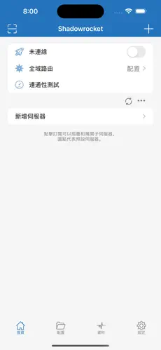 老王梯子npvandroid下载效果预览图