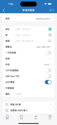 怎么爬梯子外上网免费永久加速android下载效果预览图